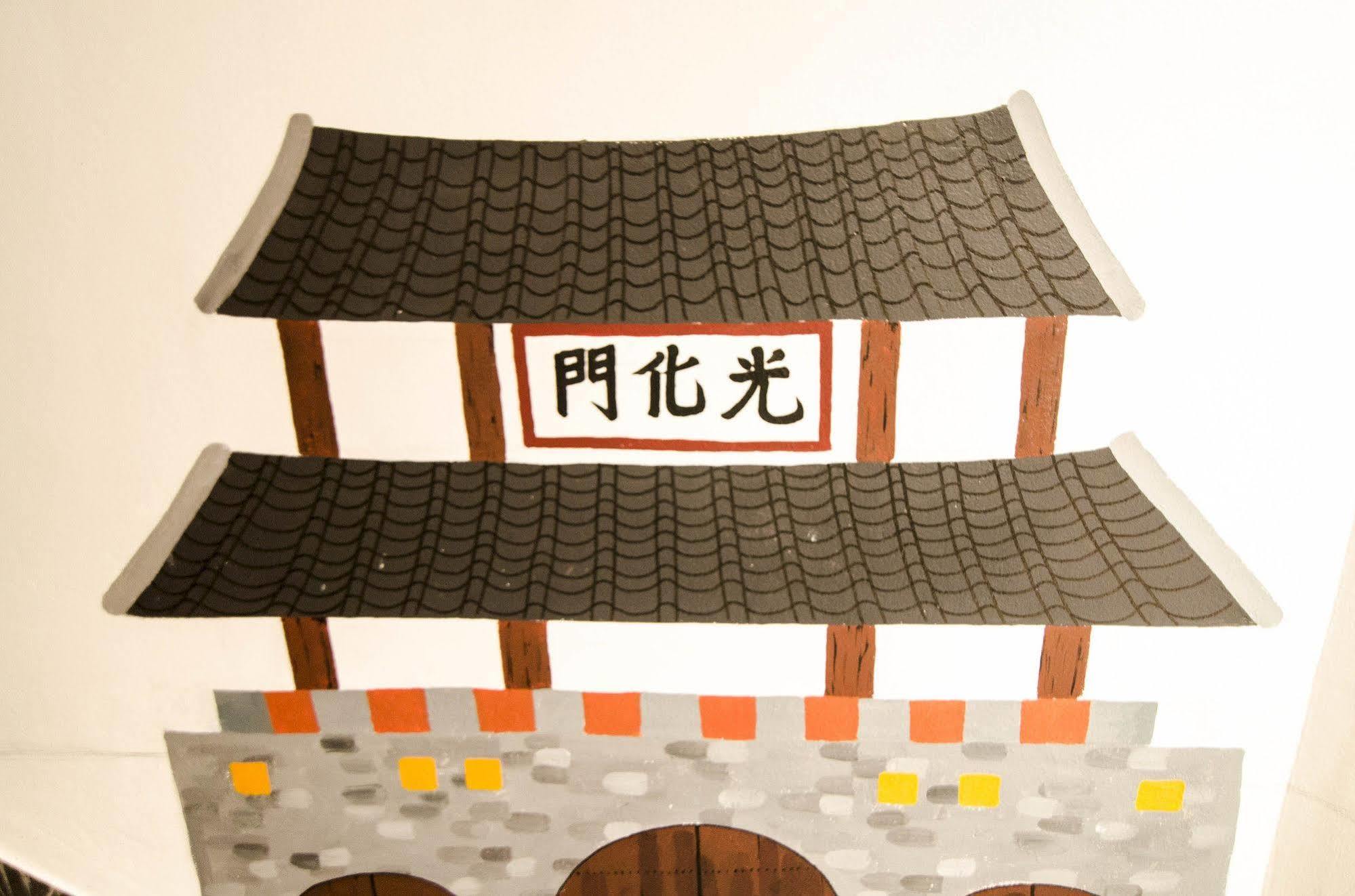 Yakorea Hostel Hongdae Seul Dış mekan fotoğraf